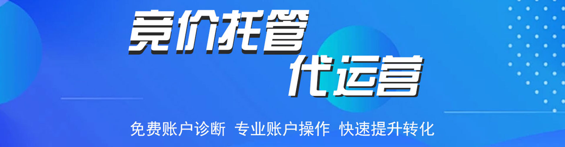 曹妃甸百度充值高返点