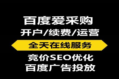 百度竞价广告赚钱模式深度解析及案例